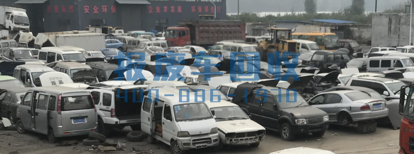湖北面包车回收电话，湖北高价回收面包车